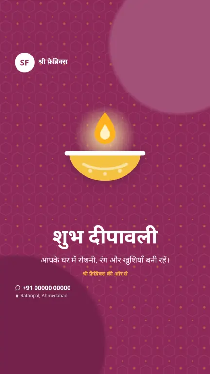 Diwali greeting for Status in Hindi: शुभ दीपावली with a diya, the shop name and number